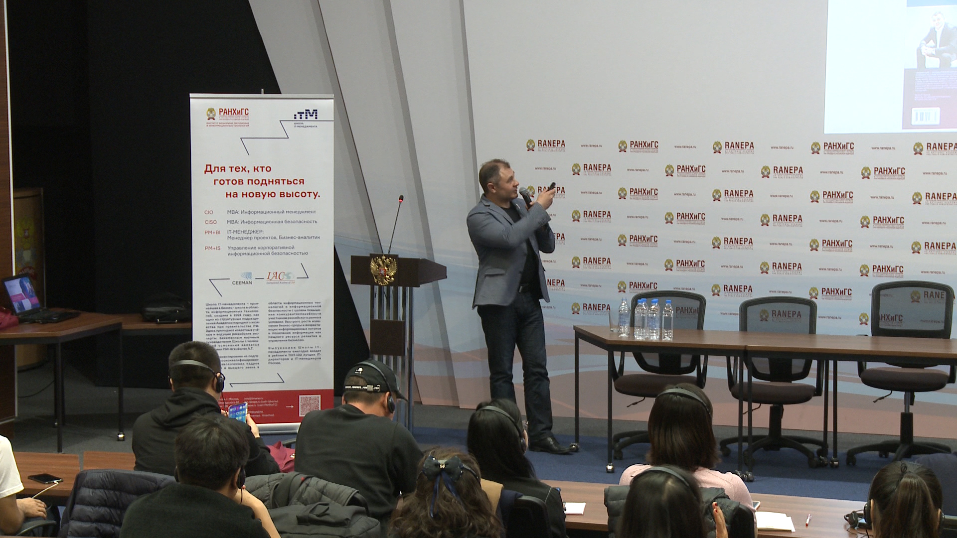 Школа IТ-менеджмента проводит открытый мастер-класс Андрея Голуба Школа IТ-менеджмента проводит открытый мастер-класс Андрея Голуба