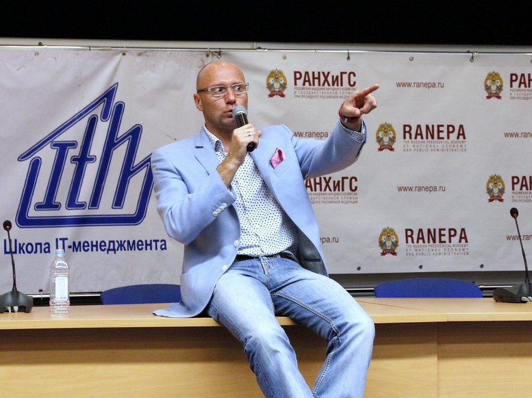 Мастер-класс Алексея Комкова «Как организовать эффективный и успешный проект повышения конкурентоспособности бизнеса?»