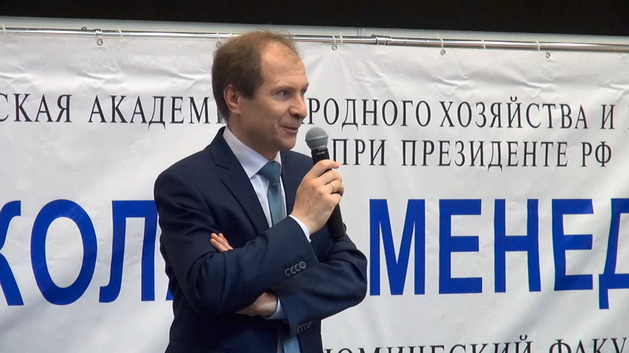 Мастер-класс Максима Смирнова «Цифровая трансформация бизнеса и ИТ»