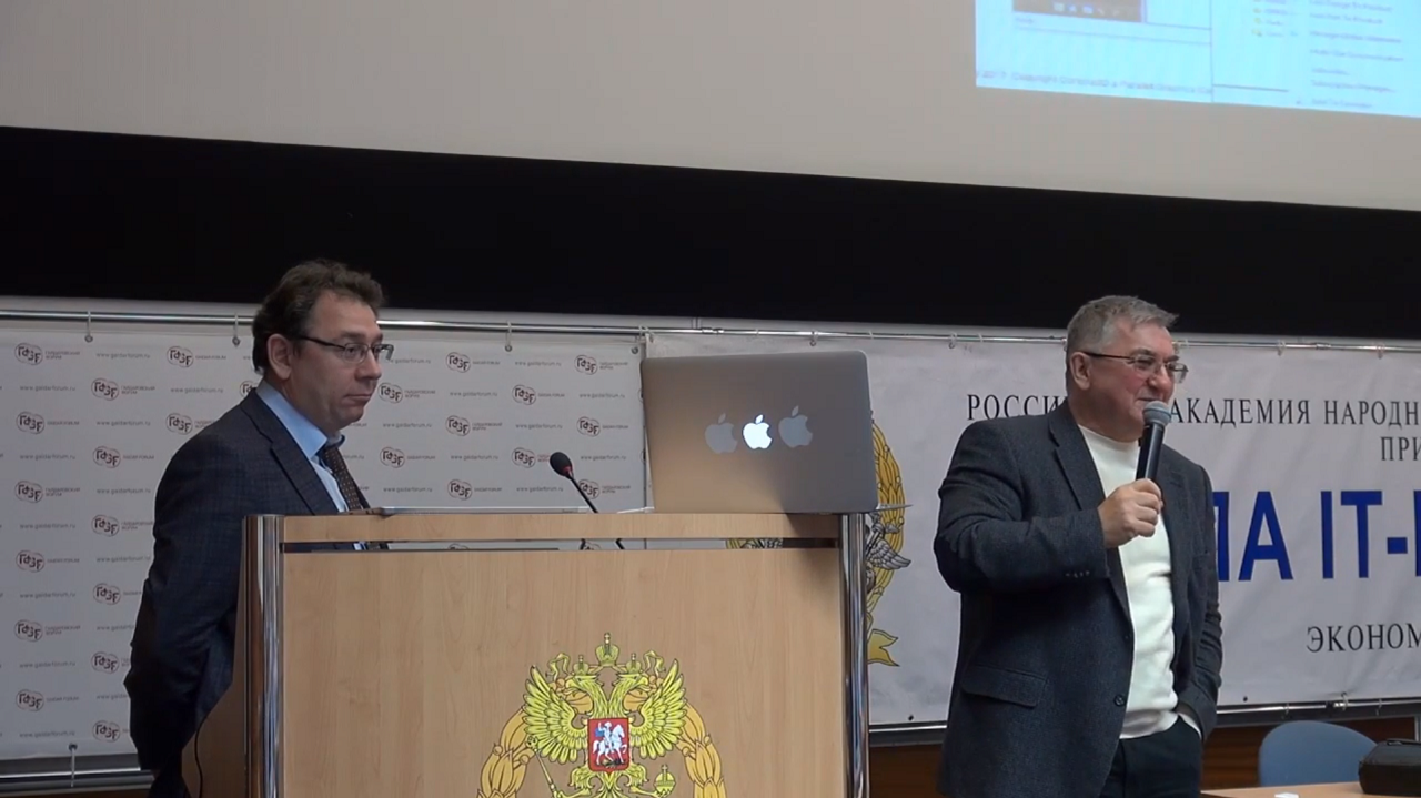 Мастер-класс компании Cortona3D «Управление ТОиР как инструмент повышения эффективности бизнеса»